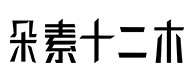 龙胜30